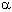formel